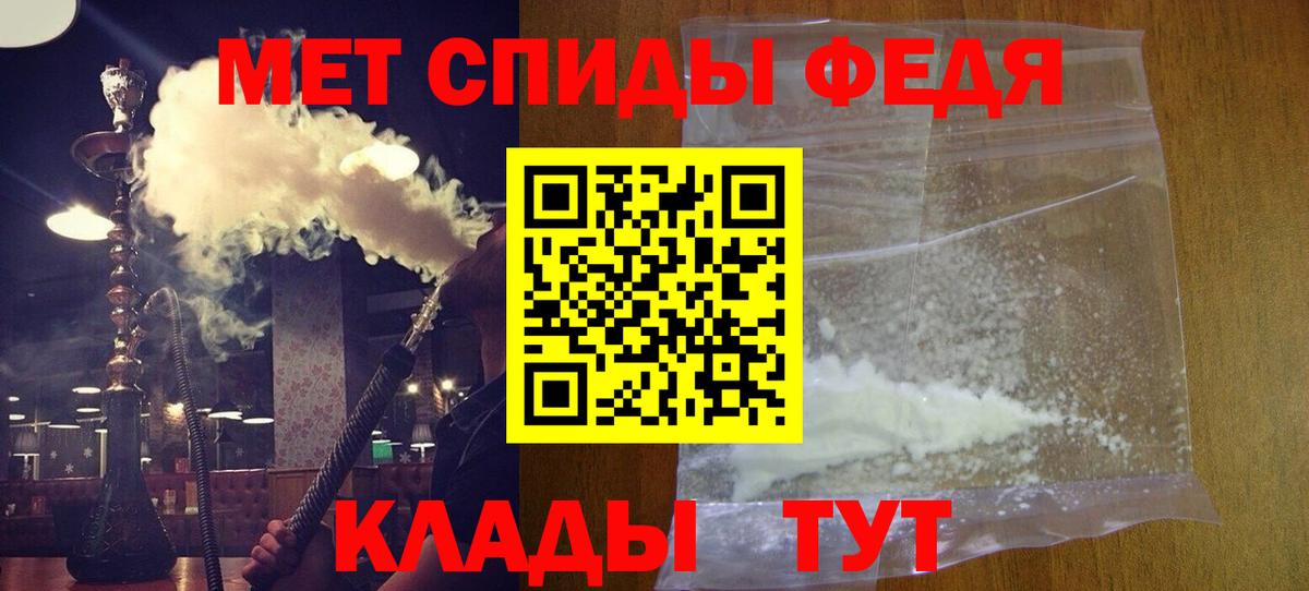 Амфетамин Premium  Вход с VPN  omg tor  Осинники 