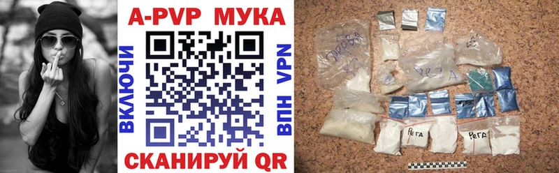 A PVP Соль Осинники