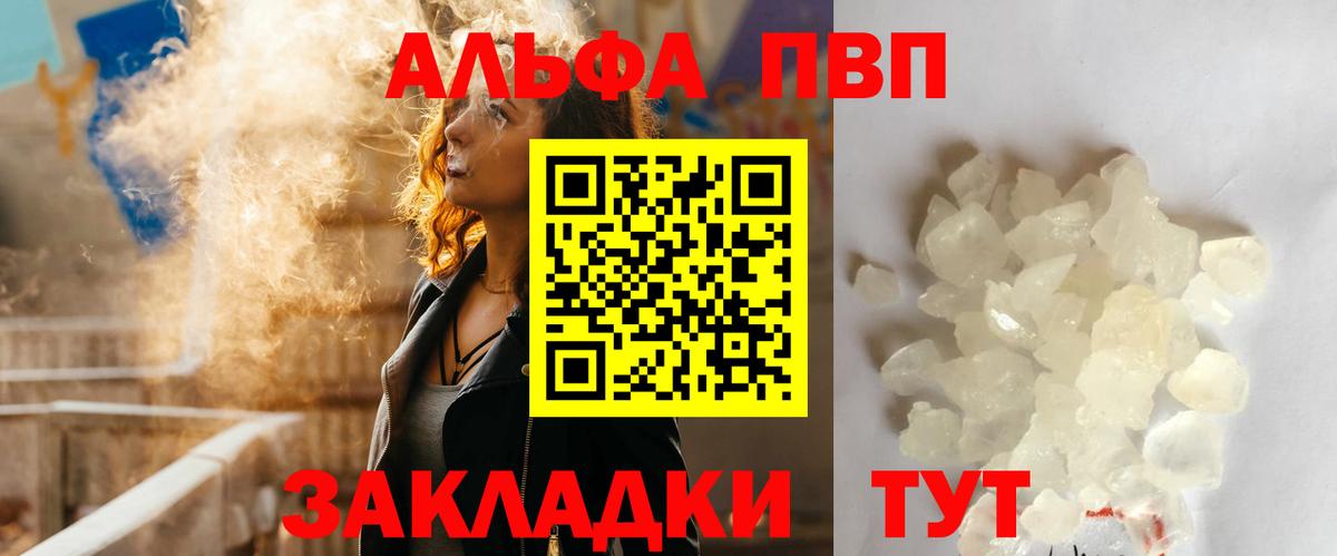 Альфа ПВП СК КРИС Осинники