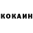 КЕТАМИН VHQ Patricia Woods