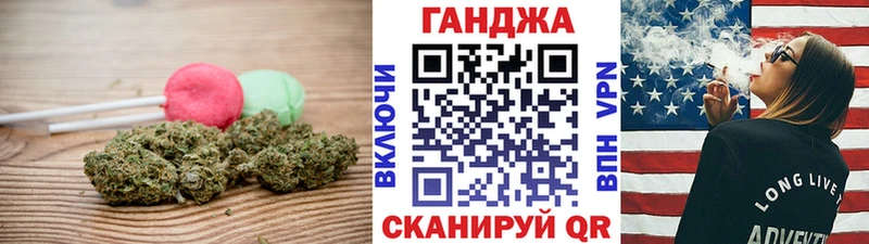 Cannafood конопля  Осинники 