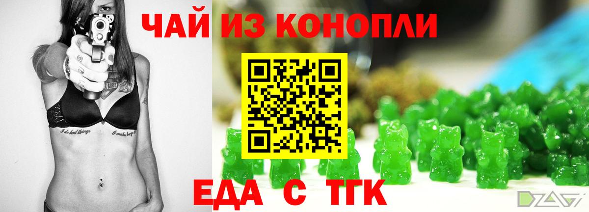 Осинники  Canna-Cookies марихуана  Вход с VPN 