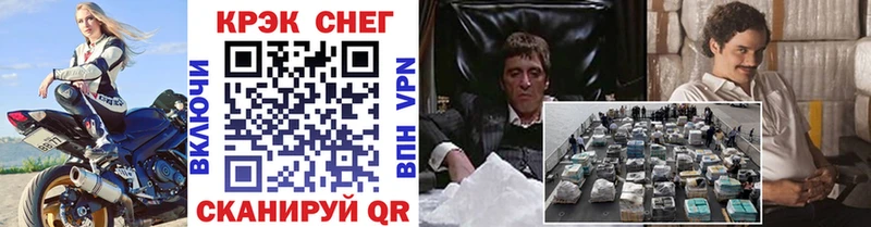 цены наркотик  гидра ссылки  Cocaine 99%  Осинники 