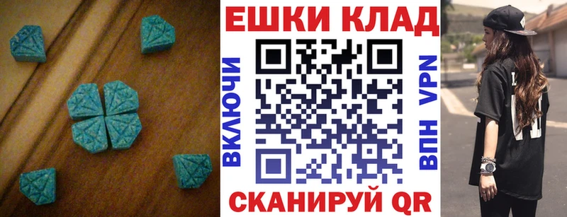 Ecstasy TESLA  Осинники 