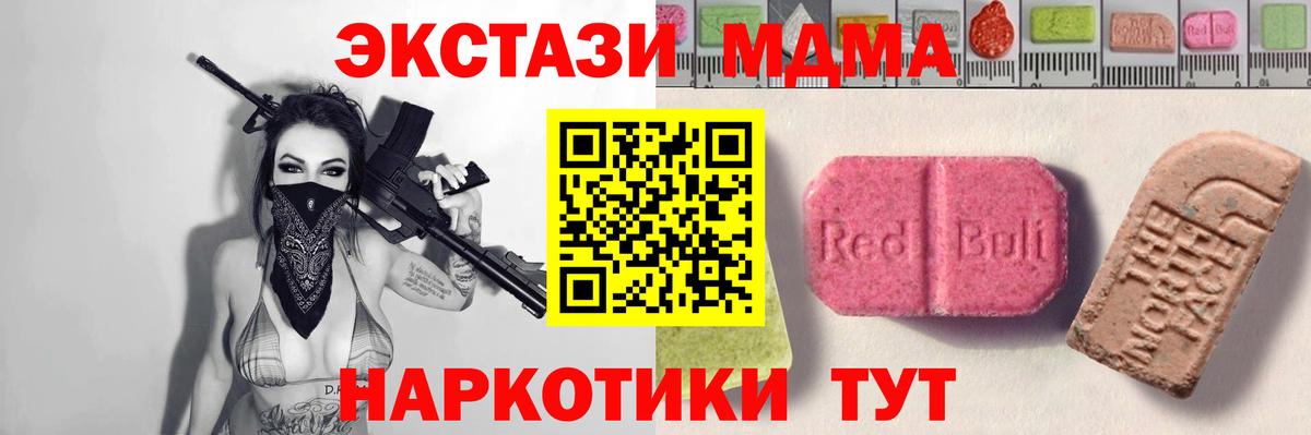 ЭКСТАЗИ круглые Осинники