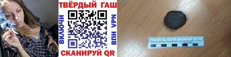 ГАШИШ хэш shop наркотические препараты Осинники MEGA ССЫЛКА