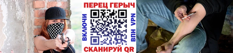 Героин VHQ  продажа наркотиков  Осинники 