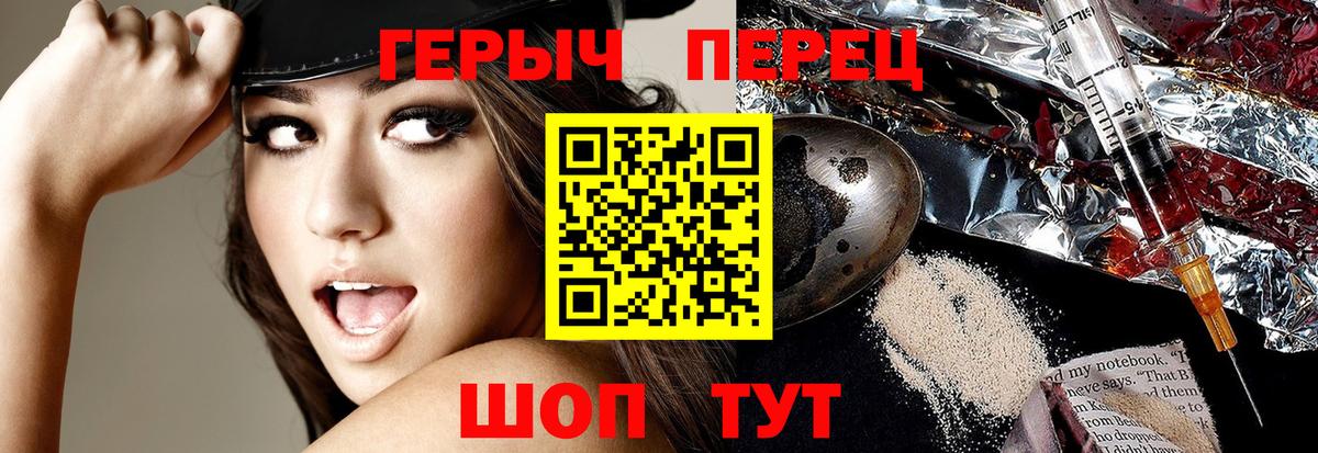 Героин Афган  Героин  Осинники  Вход с VPN 