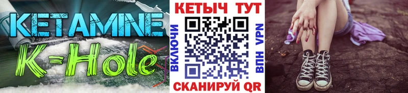 купить закладку  Осинники  Кетамин ketamine 