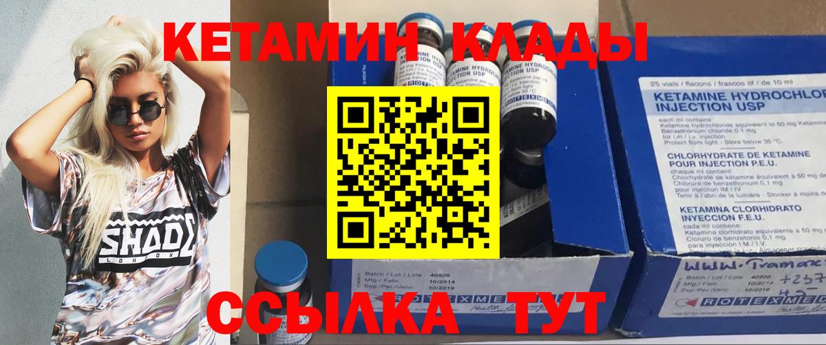 Осинники  omg ссылка  Вход с VPN  КЕТАМИН VHQ  КЕТАМИН ketamine 