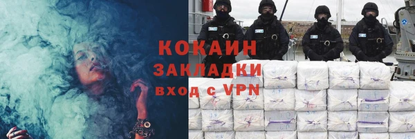 мефедрон мука Переславль-Залесский