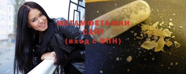 кокаин премиум Пестово