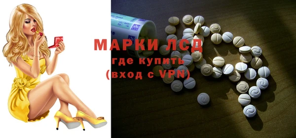 кокаин премиум Пестово