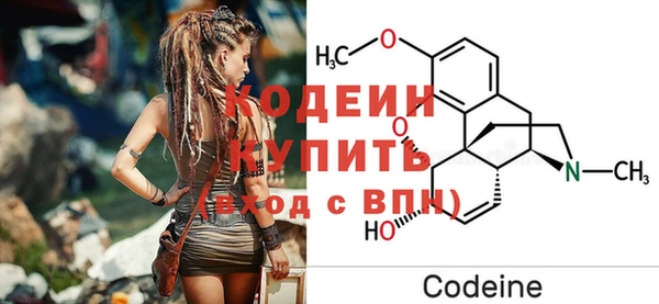 кокаин премиум Пестово