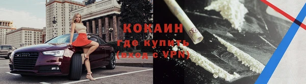 мяу мяу мука Грязовец