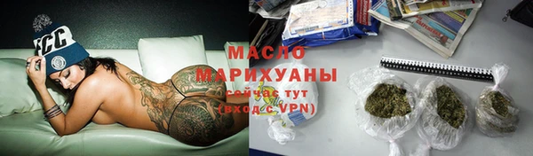 кокаин премиум Пестово