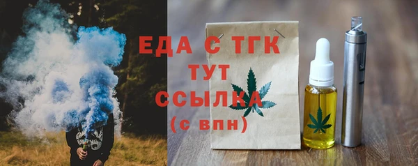 мефедрон мука Переславль-Залесский