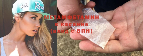 кокаин премиум Пестово