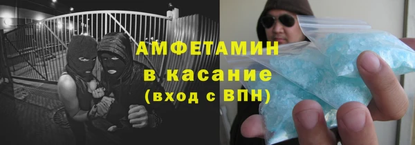 кокаин премиум Пестово