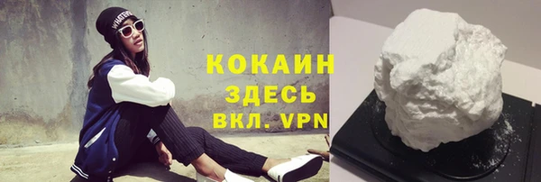 кокаин премиум Губаха