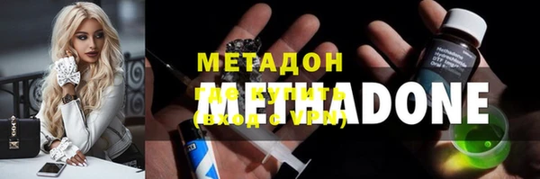 мефедрон мука Переславль-Залесский