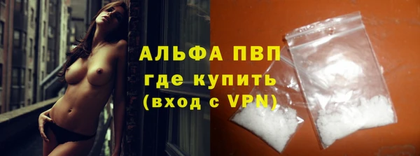 кокаин премиум Пестово