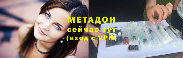 мефедрон мука Переславль-Залесский