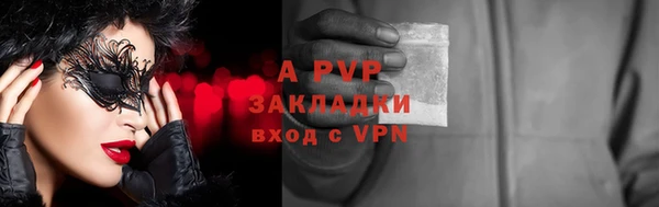 мефедрон мука Переславль-Залесский