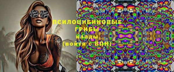 кокаин премиум Пестово