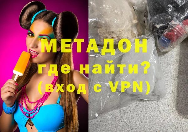 кокаин премиум Пестово
