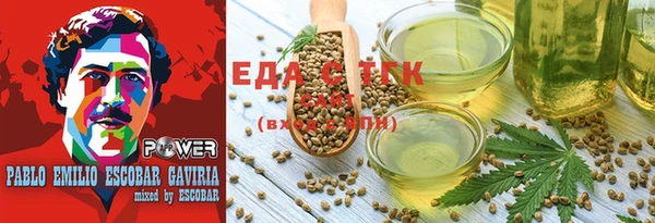 меф Грязи