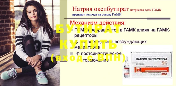 мефедрон мука Переславль-Залесский