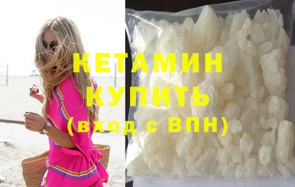 кокаин премиум Пестово