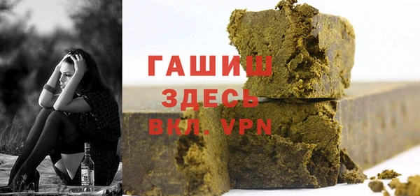 кокаин премиум Пестово
