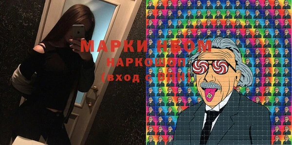 мефедрон мука Переславль-Залесский