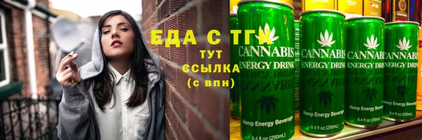 кокаин премиум Пестово