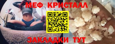 тгк Шелехов