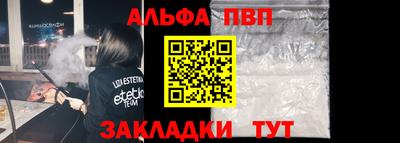 тгк Шелехов