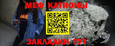 тгк Шелехов