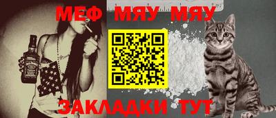 спиды Шебекино