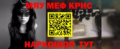 спиды Шебекино