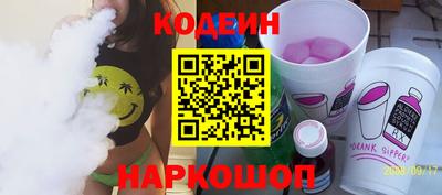 спиды Шебекино