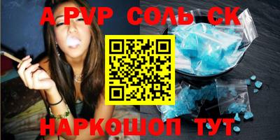 ПСИЛОЦИБИНОВЫЕ ГРИБЫ Шахты