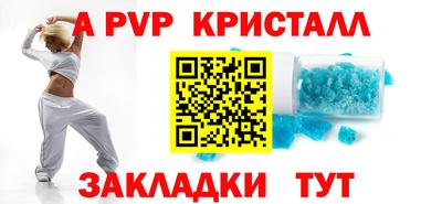 тгк Шелехов