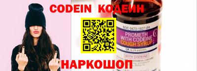 ПСИЛОЦИБИНОВЫЕ ГРИБЫ Шахты