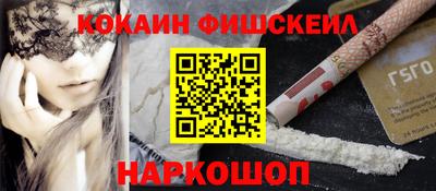 спиды Шебекино