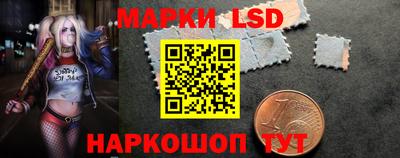 тгк Шелехов