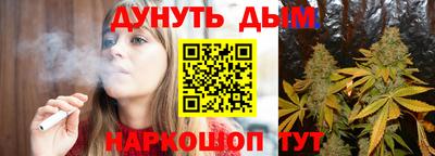 тгк Шелехов