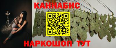 спиды Шебекино