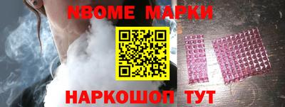 спиды Шебекино